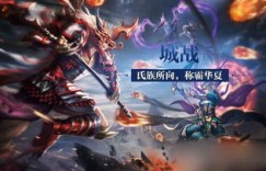 如何在QQ华夏手游中刷善恶值并提升攻击力？