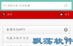 如何快速提升QQ人气？100万人气软件与刷人数网站推荐