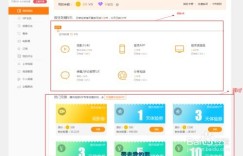 怎样刷QQ VIP？如何快速获取VIP QQ权限？