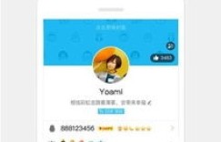 无法连续刷花？QQ群功能限制背后真相何在？