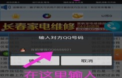 刷指定留言在QQ空间安全吗？会遭遇封号风险吗？