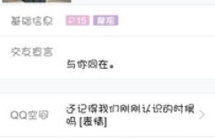 哪里能找到便宜的QQ刷名片平台？免费刷名片网站推荐快乐吧！
