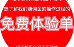 上海兼职骑手招聘，真的靠谱吗？小心这些陷阱！