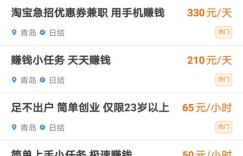 柳州兼职招聘信息哪里找？靠谱平台推荐！