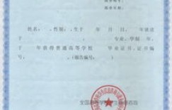 低学历也能赚钱？这些技能证书真的有用吗？