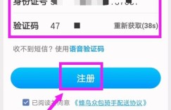 饿了么兼职配送员需要自备车辆吗？工作细节详解