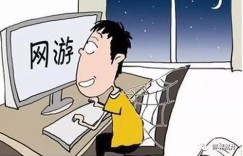 小伙深夜为何沉迷副业视频？背后故事令人好奇！