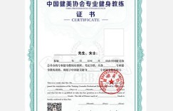 如何通过考取营养师证书开启副业之路？